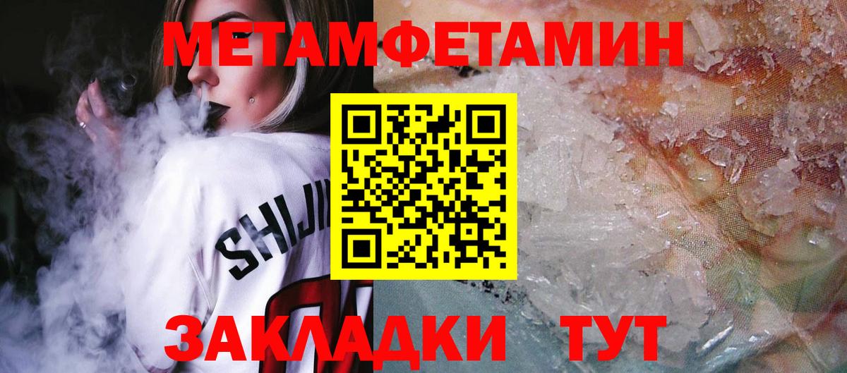 АМФЕТАМИН Premium Таганрог