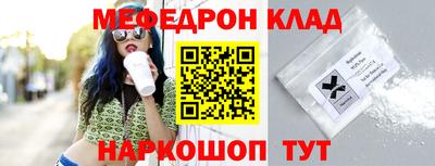 мет Нальчик