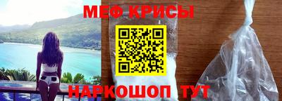 мет Нальчик