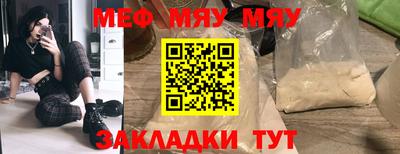 мет Нальчик