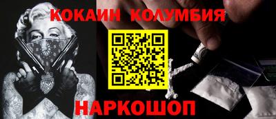 метамфетамин Наро-Фоминск