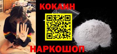 метамфетамин Наро-Фоминск