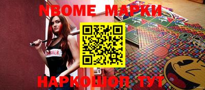 ешки Нарткала