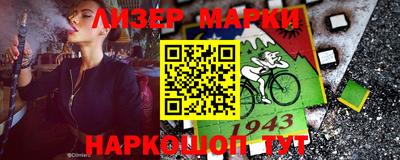 метамфетамин Наро-Фоминск