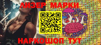 метамфетамин Наро-Фоминск
