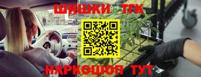 метамфетамин Наро-Фоминск