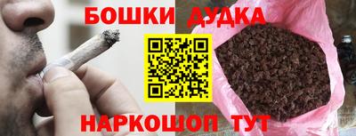 мет Нальчик