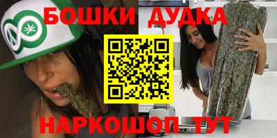 метамфетамин Наро-Фоминск