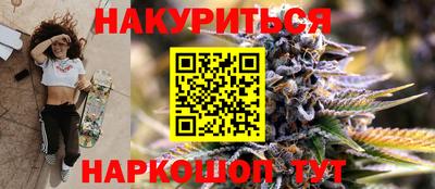 метамфетамин Наро-Фоминск