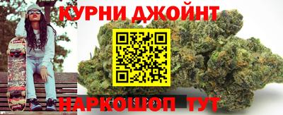 мет Нальчик