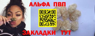 метамфетамин Наро-Фоминск