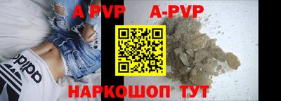 метамфетамин Наро-Фоминск