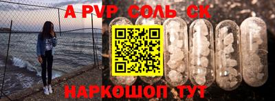 мет Нальчик