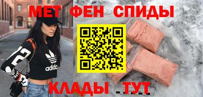 мет Нальчик
