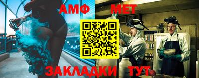 мет Нальчик