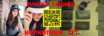 метамфетамин Наро-Фоминск