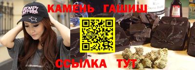 метамфетамин Наро-Фоминск