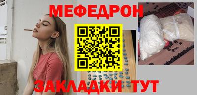 мет Нальчик
