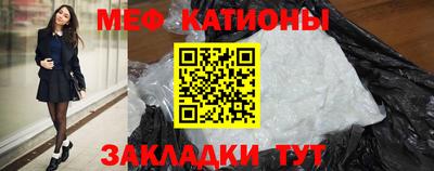 мет Нальчик