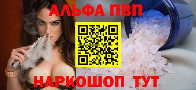 метамфетамин Наро-Фоминск