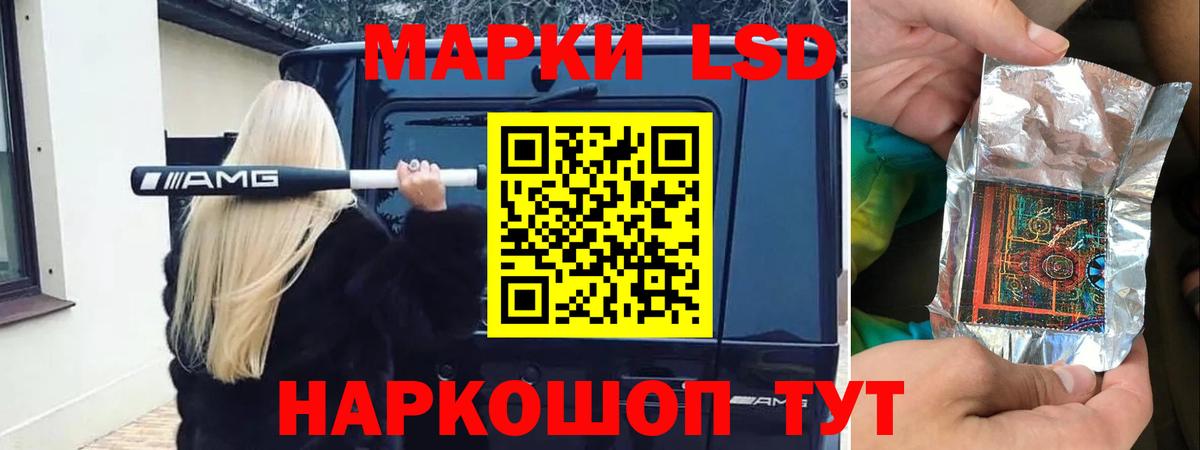 ЛСД экстази ecstasy Таганрог