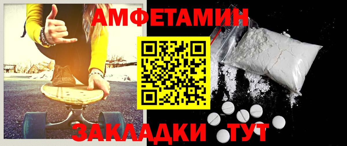 Метамфетамин Methamphetamine  Вход с VPN  Метамфетамин Methamphetamine  Таганрог 