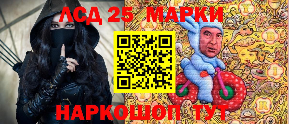 Марки NBOMe 1,5мг Таганрог