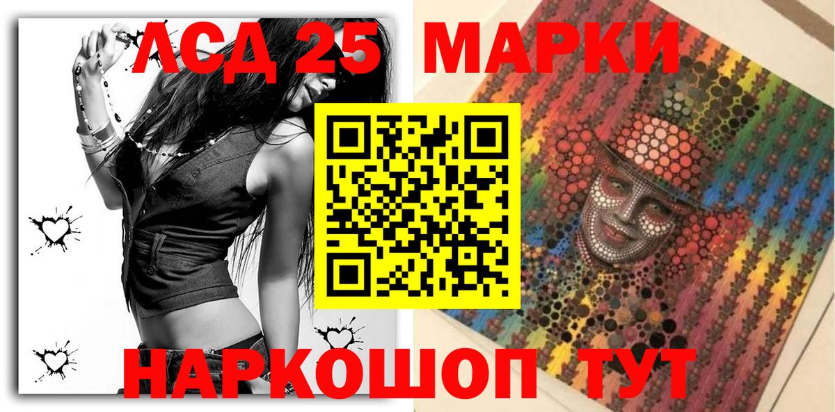 Таганрог  Марки N-bome 1,5мг  Вход с VPN 