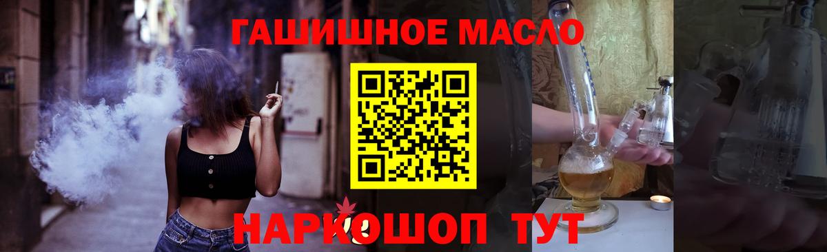 Дистиллят ТГК жижа Таганрог