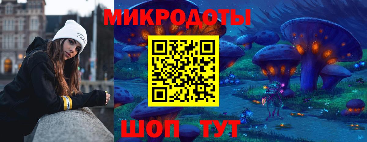 цена наркотик  Псилоцибиновые грибы Cubensis  Вход с VPN  Таганрог 