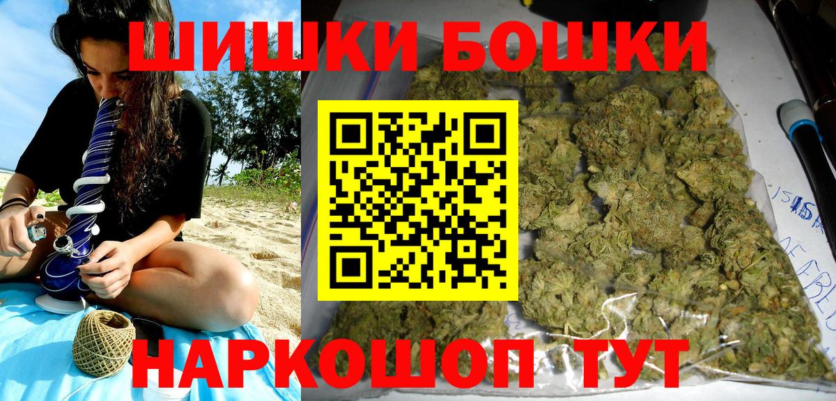 Марихуана семена Таганрог