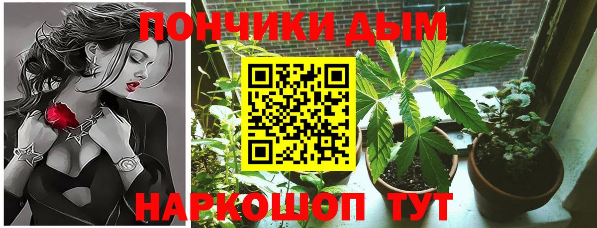 МАРИХУАНА LSD WEED  Шишки марихуана конопля  Таганрог  Вход с VPN 